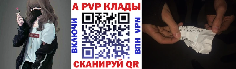 Купить где  Дмитриев  А ПВП кристаллы 