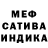 МЕТАДОН кристалл Dm Mur