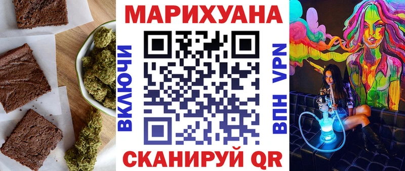 Купить закладки  Дмитриев  Еда ТГК конопля 