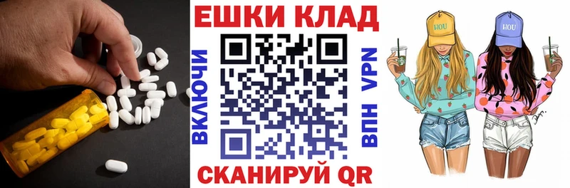 Ecstasy XTC  Купить где  Дмитриев 