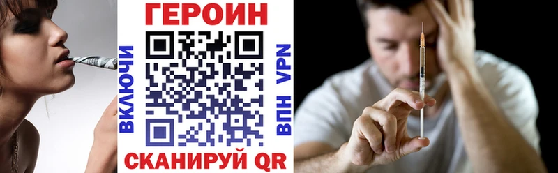Героин VHQ  Купить  Дмитриев 