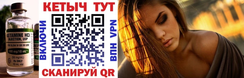 Купить  Дмитриев  Кетамин VHQ 