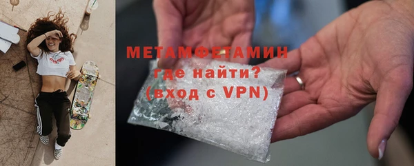 спиды Инсар