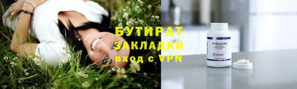кокс Инта