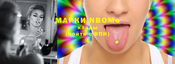 кокс Инта