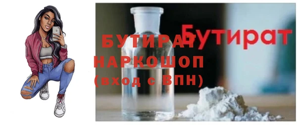 спиды Инсар
