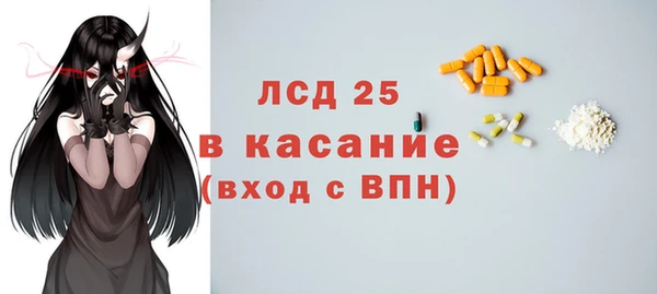 спиды Инсар