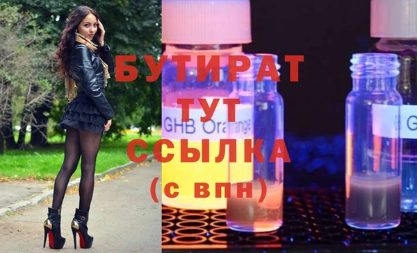 спиды Инсар