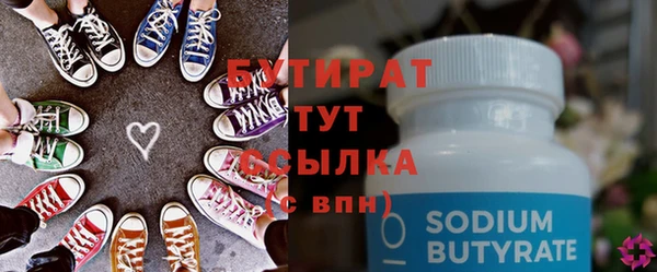 спиды Инсар