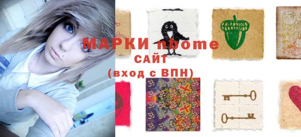 кокс Инта