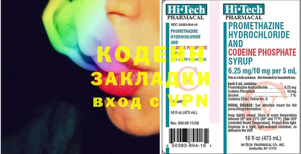 spice Иннополис