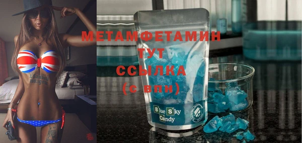 спиды Инсар