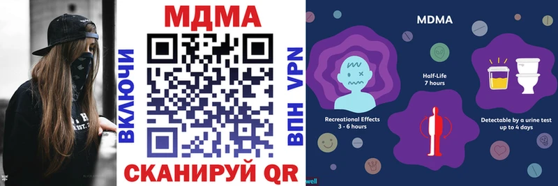 МДМА молли  Купить закладки  Дмитриев 