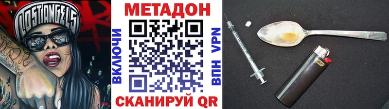 Купить  Дмитриев  Метадон мёд 