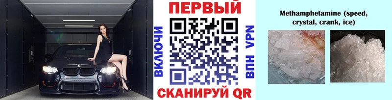 Купить  Дмитриев  Первитин Methamphetamine 