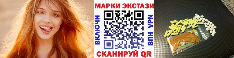 Купить закладки  Дмитриев  Марки 25I-NBOMe 1,8мг 