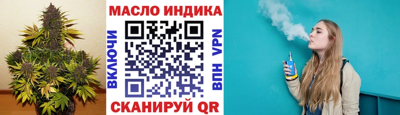 Дистиллят ТГК вейп с тгк  Купить закладки  Дмитриев 